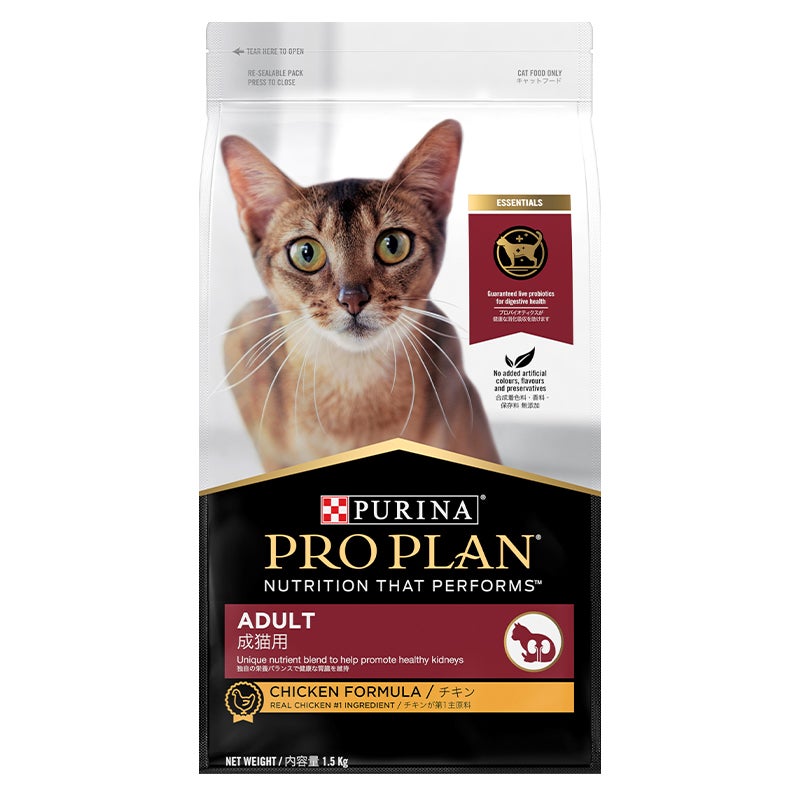 ピュリナ プロプラン 猫用 - キャットフード製品一覧 - ピュリナ公式サイト